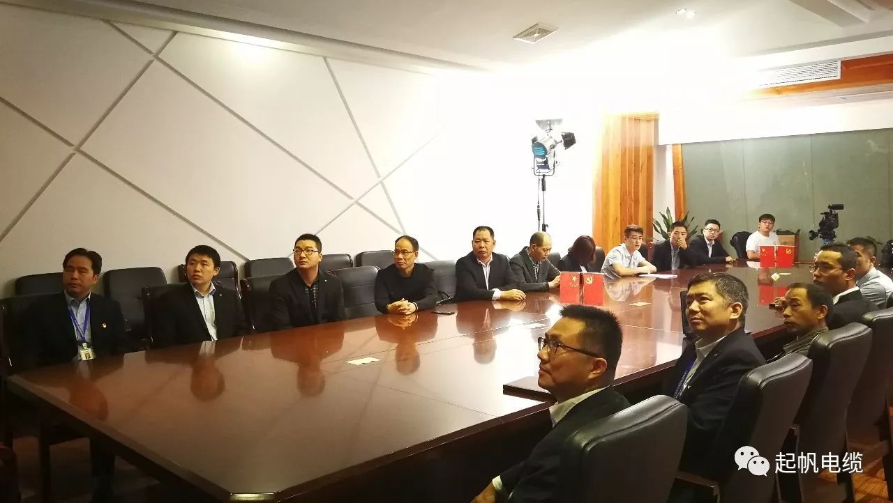 emc易倍电缆股东和党员一起观看党的十九大开幕式