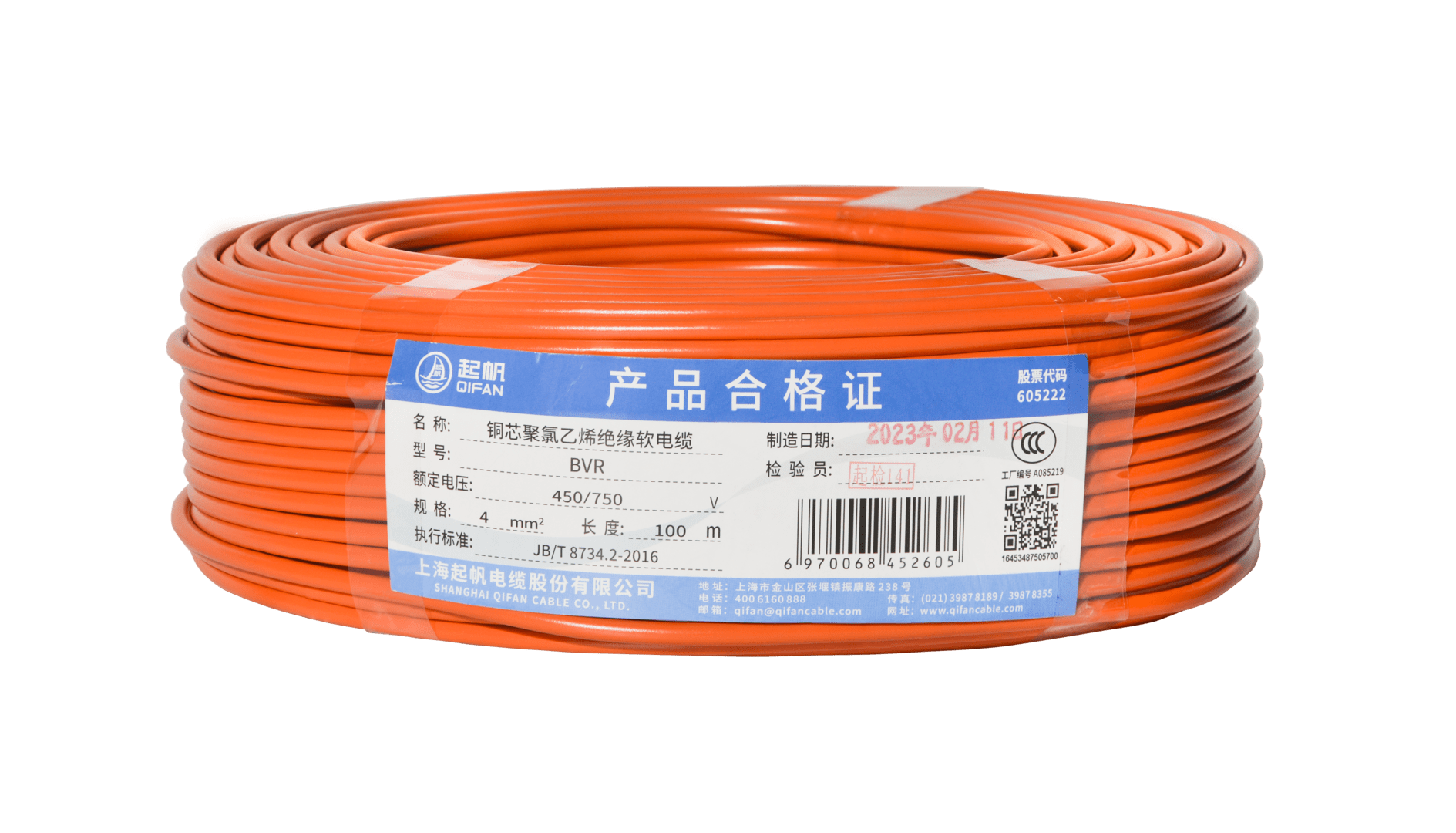 电线电缆|电线电缆是什么？