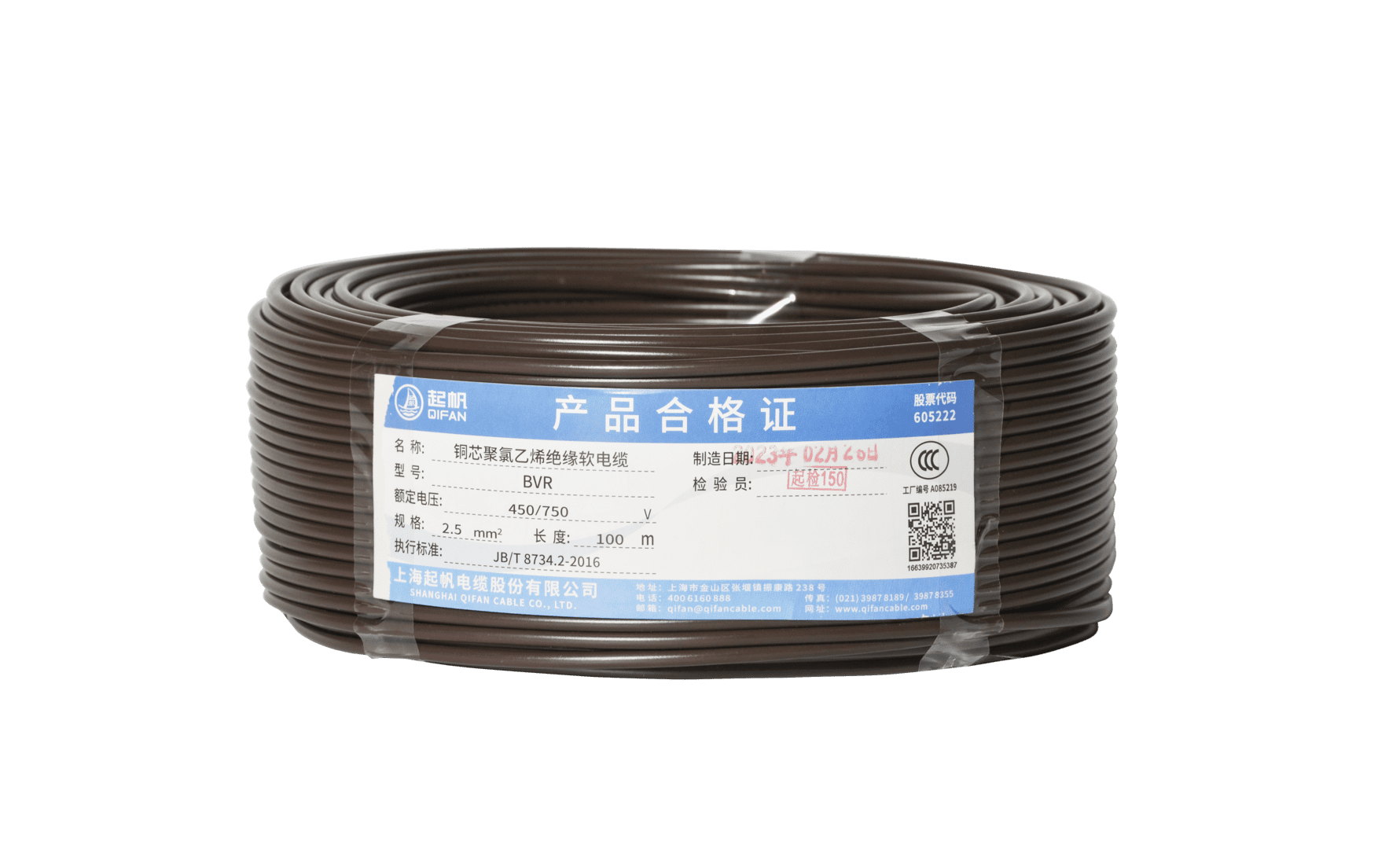 电缆zb|电线电缆zb代表什么？
