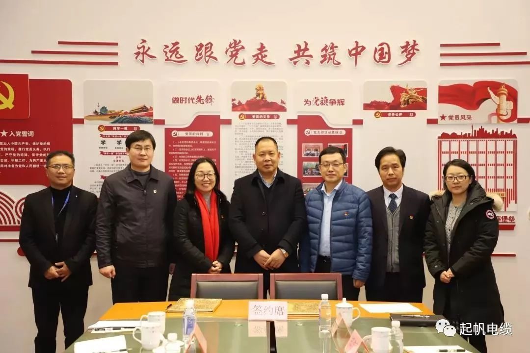 emc易倍和区委组织部“喜结连理”啦！